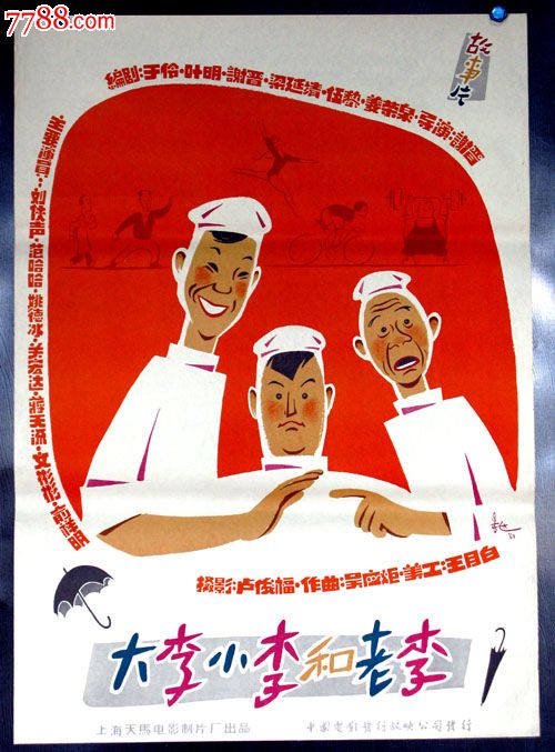 购买假日本长崎县立大学文凭毕业证